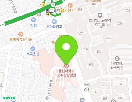 141 Wolsan-ro, Nam-gu, Gwangju, Republic of Korea