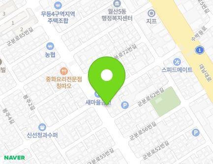 64-1 Gunbun-ro, Nam-gu, Gwangju, Republic of Korea