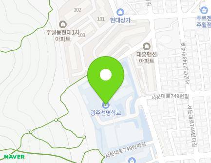 2 Seomun-daero 749beonma-gil, Nam-gu, Gwangju, Republic of Korea
