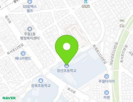 27 Hoeseo-ro, Nam-gu, Gwangju, Republic of Korea