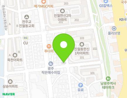 12 Gwangbongmaeul 3-gil, Nam-gu, Gwangju, Republic of Korea