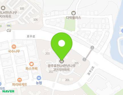 20 Hyou 2-ro, Nam-gu, Gwangju, Republic of Korea Map