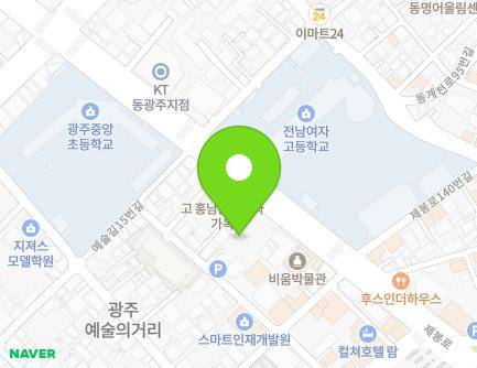 149 Jebong-ro, Dong-gu, Gwangju, Republic of Korea Map