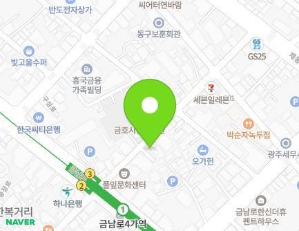 193-16 Geumnam-ro, Dong-gu, Gwangju, Republic of Korea Map