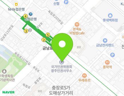 154-1 Geumnam-ro, Dong-gu, Gwangju, Republic of Korea Map