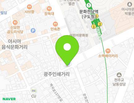 23 Munhwajeondang-ro, Dong-gu, Gwangju, Republic of Korea Map