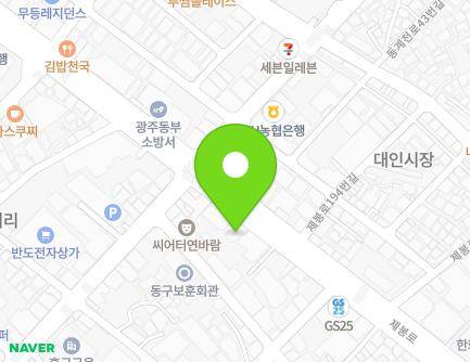 199 Jebong-ro, Dong-gu, Gwangju, Republic of Korea Map
