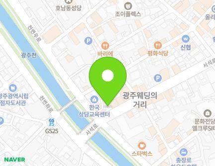 1-1 Seoseok-ro, Dong-gu, Gwangju, Republic of Korea Map
