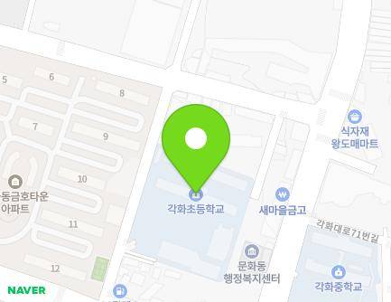 10 Gakhwa-daero 39beon-gil, Buk-gu, Gwangju, Republic of Korea
