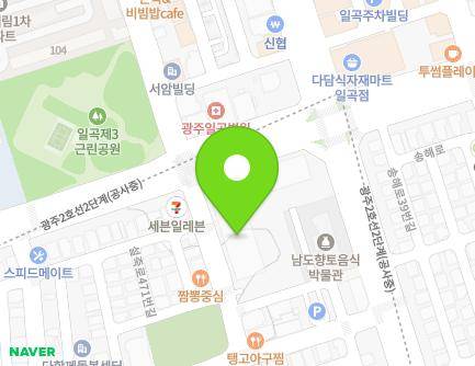 314 Yangil-ro, Buk-gu, Gwangju, Republic of Korea