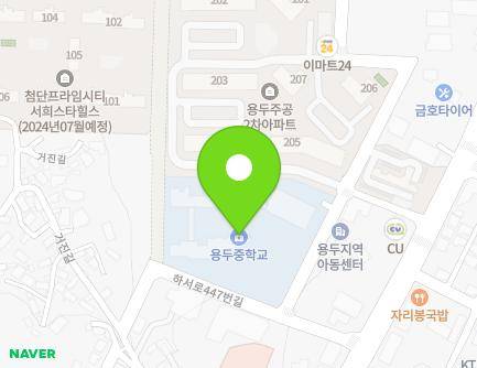 48 Haseo-ro 483beon-gil, Buk-gu, Gwangju, Republic of Korea
