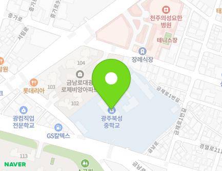 61 Geumnam-ro, Buk-gu, Gwangju, Republic of Korea