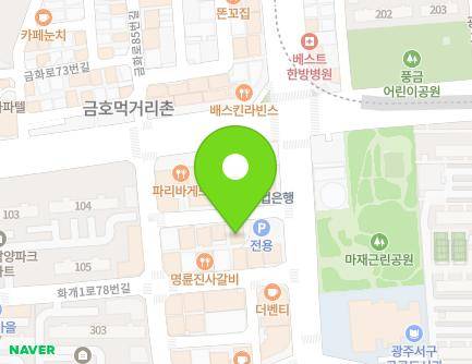3 Punggeum-ro 177beon-gil, Seo-gu, Gwangju, Republic of Korea Map