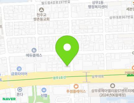 1 Sangmu-daero 955beon-gil, Seo-gu, Gwangju, Republic of Korea Map