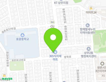 17 Ssangchon-ro, Seo-gu, Gwangju, Republic of Korea Map