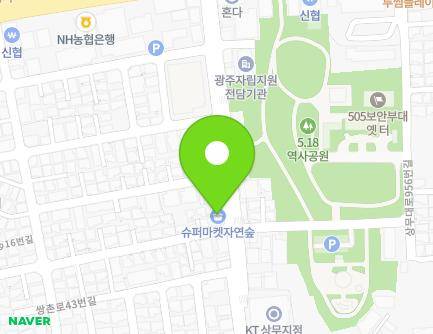 49 Ssangchon-ro, Seo-gu, Gwangju, Republic of Korea Map