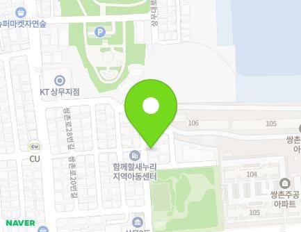 28-1 Hwajeong-ro 85beon-gil, Seo-gu, Gwangju, Republic of Korea Map