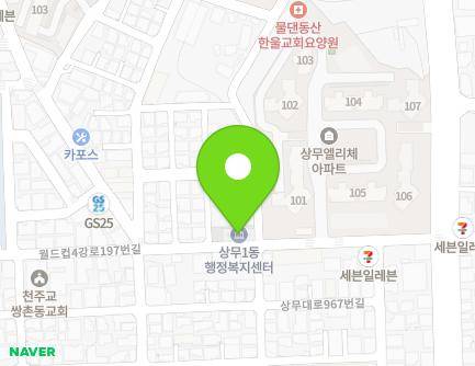 20 World cup 4gang-ro 197beon-gil, Seo-gu, Gwangju, Republic of Korea Map