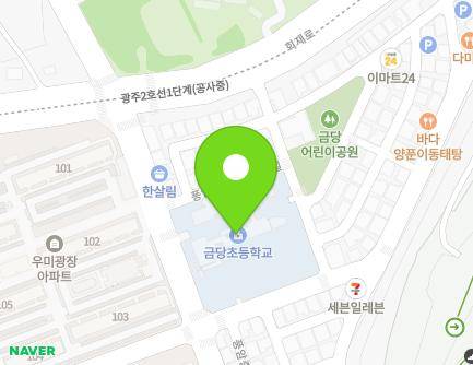 83 Pungamjungang-ro, Seo-gu, Gwangju, Republic of Korea