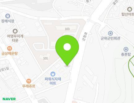 81 Guncheong-ro, Gunwi-eup, Gunwi-gun, Daegu, Republic of Korea Map