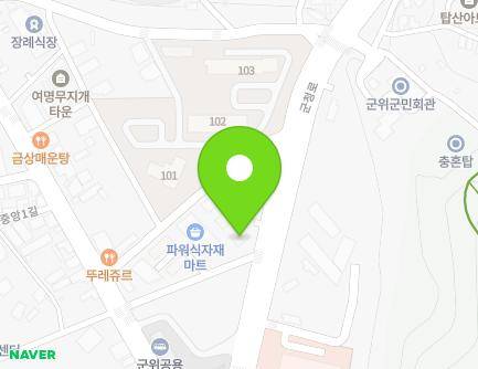 77 Guncheong-ro, Gunwi-eup, Gunwi-gun, Daegu, Republic of Korea Map