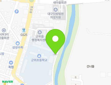 22-45 Dongseo 5-gil, Gunwi-eup, Gunwi-gun, Daegu, Republic of Korea Map