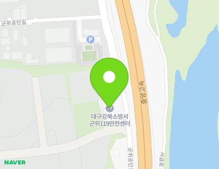 65 Gunwigongdan-gil, Gunwi-eup, Gunwi-gun, Daegu, Republic of Korea