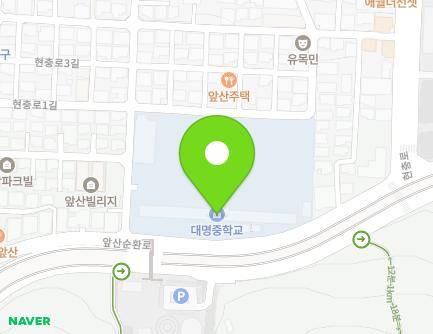 477 Apsansunhwan-ro, Nam-gu, Daegu, Republic of Korea