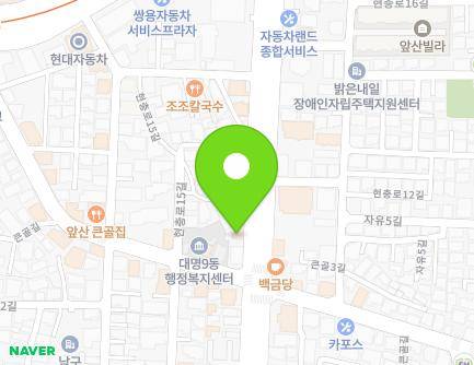 51 Hyeonchung-ro, Nam-gu, Daegu, Republic of Korea