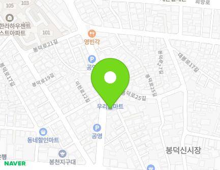 22 Bongdeok-ro 21-gil, Nam-gu, Daegu, Republic of Korea Map