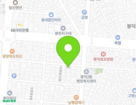40-2 Icheon-ro 10-gil, Nam-gu, Daegu, Republic of Korea Map