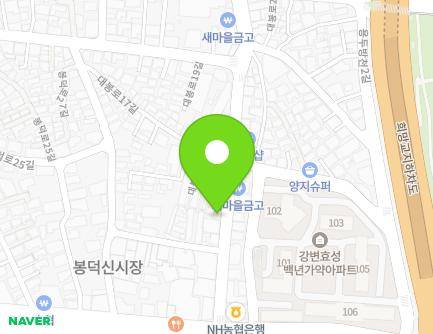 75 Daebong-ro, Nam-gu, Daegu, Republic of Korea Map