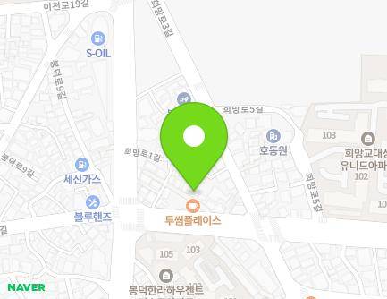 8-7 Huimang-ro 1-gil, Nam-gu, Daegu, Republic of Korea Map