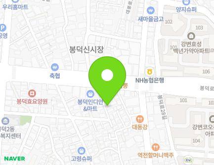 94 Icheon-ro 10-gil, Nam-gu, Daegu, Republic of Korea Map