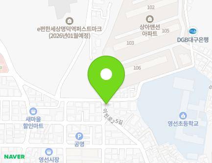 82 Yeongseon-gil, Nam-gu, Daegu, Republic of Korea Map