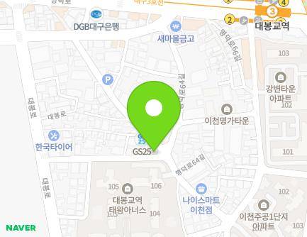 35 Daebong-ro 34-gil, Nam-gu, Daegu, Republic of Korea Map