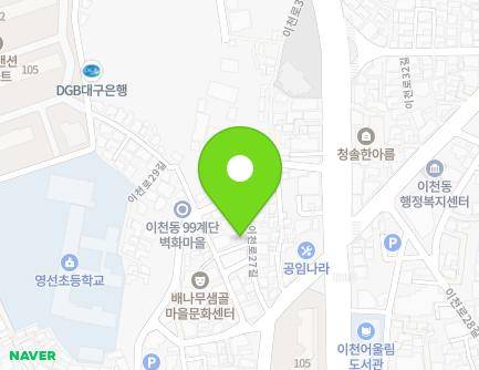 14-11 Icheon-ro 27-gil, Nam-gu, Daegu, Republic of Korea Map