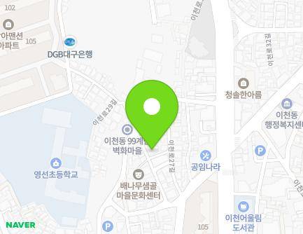 18-16 Icheon-ro 27-gil, Nam-gu, Daegu, Republic of Korea Map