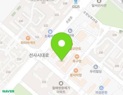 26 Joamnam-ro 32-gil, Dalseo-gu, Daegu, Republic of Korea Map