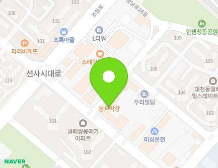 20-4 Joamnam-ro 32-gil, Dalseo-gu, Daegu, Republic of Korea Map