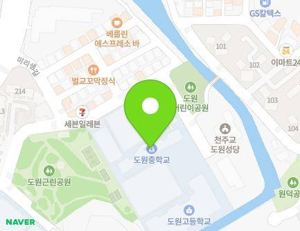 32 Mirisaem-gil, Dalseo-gu, Daegu, Republic of Korea