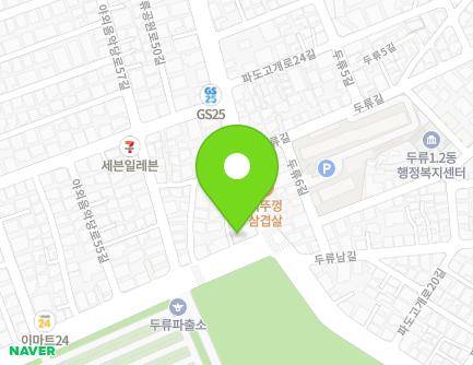 287 Yaoeeumakdang-ro, Dalseo-gu, Daegu, Republic of Korea Map