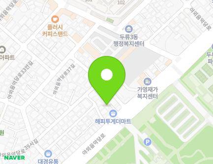 177-1 Yaoeeumakdang-ro, Dalseo-gu, Daegu, Republic of Korea Map