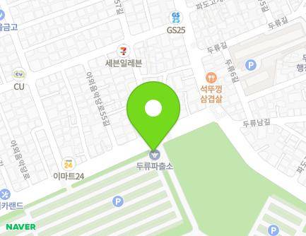 280 Yaoeeumakdang-ro, Dalseo-gu, Daegu, Republic of Korea