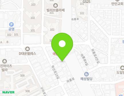23 Waryong-ro, Dalseo-gu, Daegu, Republic of Korea Map
