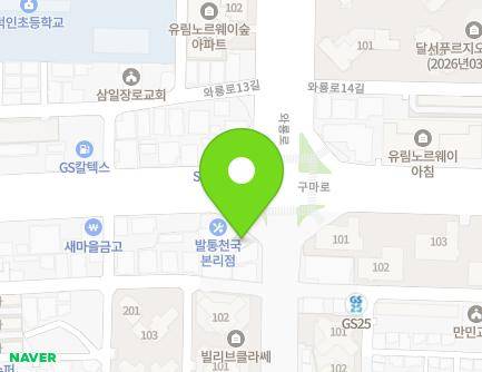 49 Waryong-ro, Dalseo-gu, Daegu, Republic of Korea Map