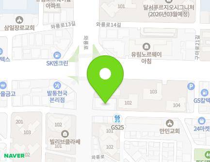 48 Waryong-ro, Dalseo-gu, Daegu, Republic of Korea