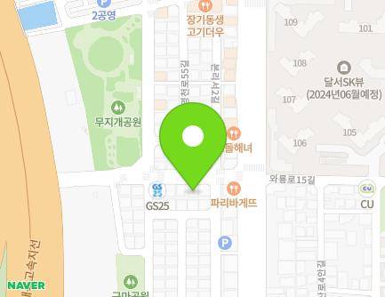 11 Bolliseo-gil, Dalseo-gu, Daegu, Republic of Korea Map