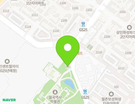 30 Songhyeon-ro 7-gil, Dalseo-gu, Daegu, Republic of Korea Map
