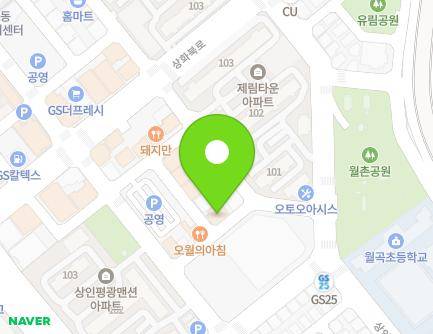 8-7 Sanginseo-ro, Dalseo-gu, Daegu, Republic of Korea Map